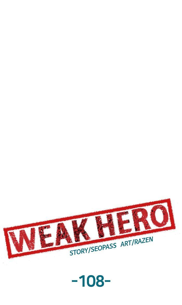 Weak Hero Chapter 108 46